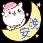 今天好冷，小心受風寒
