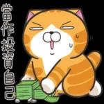 叫醫生!!叫醫生!!