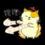 驚不驚喜？意不意外？