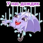 дло