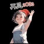 幫派胖乎乎的小女孩5 HNY