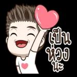 ฉันจะเงียบโดยอัตโนมัติ เมื่อได้ยินบางสิ่งที่ทำร้ายความรู้สึกของฉัน. 🌻