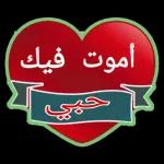 جعله الله في ميزان حسناتك