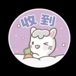 兔砸從月亮上帶下的祝福