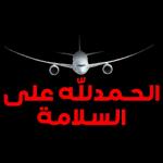 جمعة مباركه 