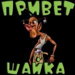 добрый день