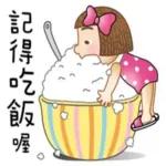 好的，給你一顆大愛心