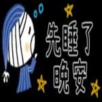 妹妹頭女孩♡大人風簡約款 1