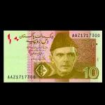 Hey Meri jan تمہارے بغیر کچھ اچھا نہیں لگتا۔