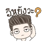 ชีวิตของมนุษย์