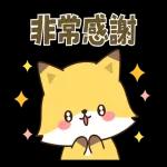 小狸貓與小狐狸