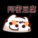 野生喵喵&ME