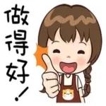 真心辛苦 🫶早點休息喔