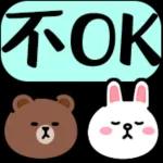 line friends 2