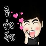 คุณถูกลบออกจากการแชทเป็นกลุ่ม