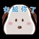 PEKO醬☆冬季繽紛