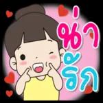 ขอโทษ ครับ