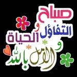 يسعد
روحك