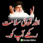 Islamic 