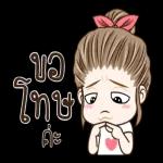 ฉลอง กันจ้า