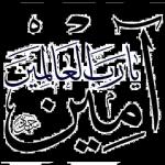علي طاهر 
