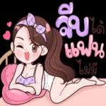 เรื่องที่เจ็บ......