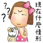 一陣烏雲飄過...現在什麼情形