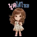 สติ๊กเกอร์บิ๊กเบลล์3