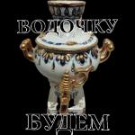 Доброе утро