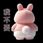 Meow Rabbit