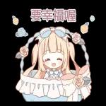 不可思議之悠閒國度 喜迎新年全螢幕貼圖