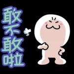 股市小子：很會嗆！