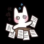 猫猫本来就不应该工作 1