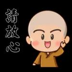 圓滿小沙彌(小和尚)02