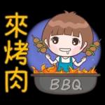 小玉4❤節日祝福篇