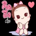 ເລົ່າມາ ດີ