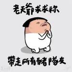 嗯...這感覺...就是幸福的感覺