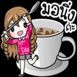 เรา
จะ
ໃໝ່
ย่ง