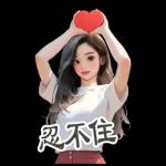 Girl group 6 love love big sticker