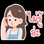 หายไวๆน้า❤️