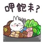 對人要寬心，講話要細心