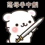 简洁 拉希41：【一手好濕】 @kal_pc