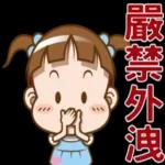 大头小女孩pack1