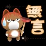 【好用好笑生活貼】沒有錢的咖咪咪！