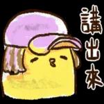 迷因小雞的梗圖連發-