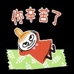 Little My 動態紙膠帶貼圖