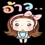 รอสายแป๊บ