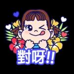 PEKO醬☆夏季風情