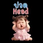 จิ๊กกุงสาวน่ารัก (สติ๊กเกอร์ใหญ่)