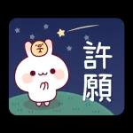 兔兔雞 有禮貌全螢幕貼圖